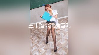 【最新极品抄底】超高质量机场地铁抄底惊现无内小美女 白嫩丰臀太紧致内内夹逼缝里了 (7)