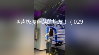 后入翘臀，娇喘自己听，最后射给她