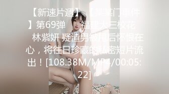 蜜桃影像传媒 PME025 无耻小姨用计迷奸姐夫 李慕