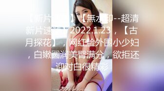 412_(sex)20230720_良家小骚妇