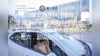 ：【唯美性爱❤️极品流出】挑逗极品身材敏感体质女友 玩出水直接后入开操 漂亮美乳速插射一身