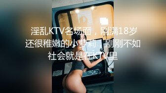 STP15757 【首发推荐】国产AV佳作--台湾超人气女优吴梦梦激情演绎时间暂停下的淫乱健身房 健身美女被內射