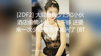 麻豆传媒 MSD-051 春药试用女郎 推销客户忘情做爱