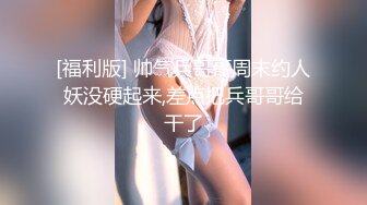 奶子很极品的巨乳少妇小姐姐，丸子头很适合她这种甜美的脸蛋，躺在床上被吃鸡，真的好爽!