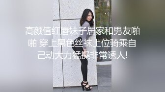 白嫩学妹魔鬼身材无套女上位啪啪，最后坐的射精