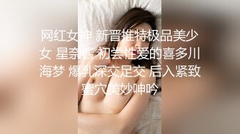 皇家華人 KM010 高傲騷底女DJ 現場NTR 孟若羽