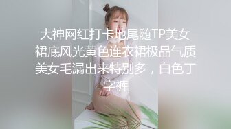 最娇气小妖-Jieun。修长的身材，小仙女可爱裙子，娇羞羞自慰，身体一颤抖，液体喷涌而出！