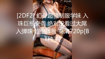 一本道精品无码剧情巨乳【奥菜安娜】隔壁老王以帮忙为由入室强姦