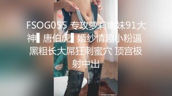 扣扣传媒 FSOG045 超人气91网红女神 ▌不见星空▌口爆性感修女夏洛特 紧致嫩穴温暖湿滑太爽了 淫靡性感小嘴