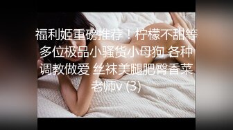 微信微拍合集19部精华 女神级火辣美女在酒店干白嫩性感少妇很害羞 绝世美胸超完美身材美女 (16)