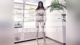 山东东营妹子很爽的后入