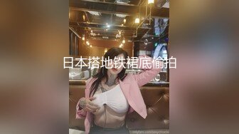 可爱兔尾巴可爱萌妹〖下面有根棒棒糖〗小女友带上肛塞兔尾巴 最强电臀榨干男友精液连射两次 魔鬼身材白虎粉逼