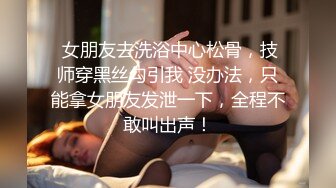 《女神嫩妹足交控必备》最新666元电报群福利~珠海美腿玉足小姐姐推特网红LISA私拍完~龟责榨精裸足丝袜推油精射 (14)