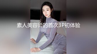 【OF 孙禾颐】著名模特演员 订阅福利 紫薇骚表情 完美身材 (1)