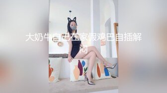 国产AV 蜜桃影像传媒 PMS004 变态医师 EP2 地铁轮奸OL 张欣妍