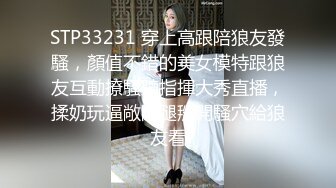 ✿淫欲反差美少女✿强上兄弟lo娘女友少女曼妙的身姿让人欲火焚身提屌就干，软糯滚烫蜜道操到腿软顶宫灌精