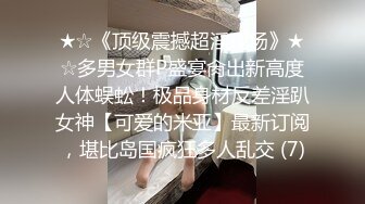 精选美女厕所TP系列 玩游戏的漂亮妹子