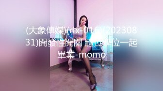 婚纱店操萝莉音小妹,休学大学生眼镜妹返场