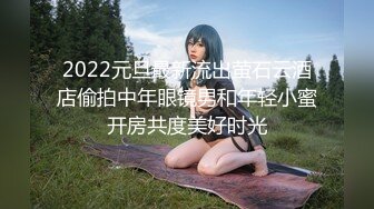 ✿双飞小可爱✿清纯高校女大学生带闺蜜一起服务金主爸爸，双视角超清大肉棒抽插蜜穴，小穴的粉色肉眼可见