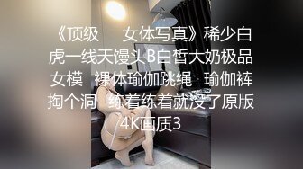 淫乱电影院之极品骚逼被前插后入爽极了