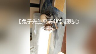 猫耳哥哥乱伦,威逼奸淫18岁小表弟,给漂亮雏菊开个洞