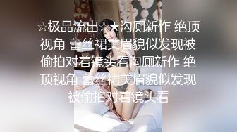 【极品❤️美少女】桃乃沐香奈✿ 新晋推特校花级女神下海 魅惑眼罩反差吸茎 爆艹尤物春心澎湃 太顶