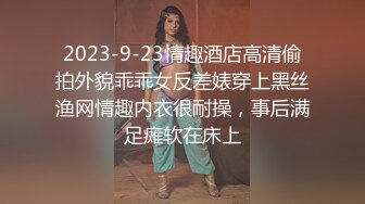 主人任务露出挑战极品小骚货理发店理发 露出勾引理发师，被理发师蹂躏小穴 喷了一地，美乳丰臀超反差