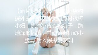 【泄密】看样子像是偸情吉林少妇沈某家中带孩子被情人强行按倒床上无套抽插孩子还在旁边吸奶子真心刺激