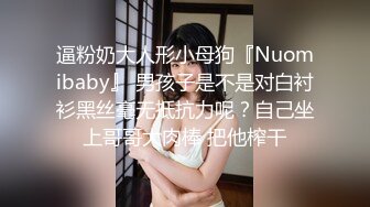 《极品CP重磅泄密》厕拍达人景区女公厕全景偸拍后续各种高质量气质小姐姐方便白肤翘臀诱人阴阜非常哇塞