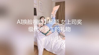 【新片速遞】调教漂亮美眉吃鸡舔脚吃精 吃深一点 连续 叫爸爸 吃下去 小母狗老是想偷懒 要不停监督 小身材不错