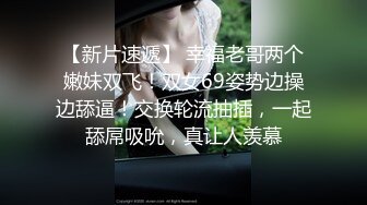 某公司宿舍，后入跪地狠操-母狗-真实-少女-富婆