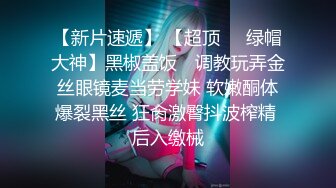 OnlyFans极品网红 Yuahentai 扮演兔女郎上演反差自慰！