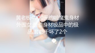 TMG059 温芮欣 极品少女AV初体验 天美传媒