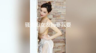 大一妹妹挣外快