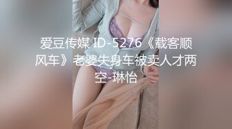 【字幕】之【AI画质增强】挣钱买奥迪拉水泥-00后大圈女神，175cm大长腿 下