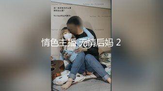 【推荐上集】破解家庭摄像头,观看夫夫早晨起床打桩