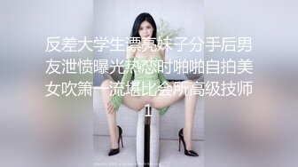 91JCM-002-半夜在兄弟家操他女友-白允儿