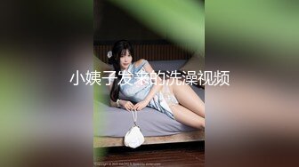 【极品✿淫娃学妹】鸡教练 网黄推特摄影师专属学妹玩物 圣诞的特殊玩法 开档连体黑丝 爆操嫩穴榨精小淫娃