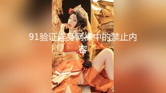 MSD-073老婆与他的闺蜜-旁观老公操他人