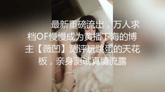 【新片速遞 】  ☝男同事偷吃，女同事报复在男同事饮料里面撒尿，喝的光光的【108MB/MP4/05:59】