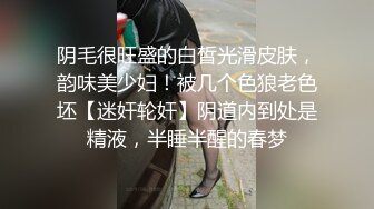 女性私密大保健 推油少年直接去酒店上门服务 手法太娴熟直接把富婆给弄的受不了了