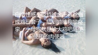 反差大学生漂亮妹子分手后男友泄愤曝光热恋时啪啪自拍美女吹箫一流堪比会所高级技师1080P原版 (1)