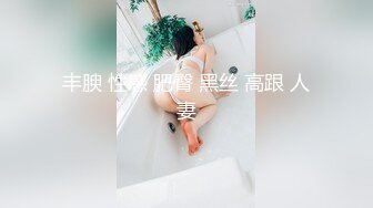 [原創錄制](sex)20240130_飞霓秘书