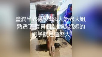 全網首發】【綠帽淫妻