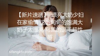 约泡搞金融少妇阿姨一顿宵夜搞掂还夸小胖帅差点没把我笑喷