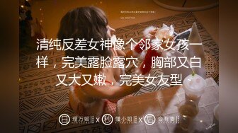 23岁露脸高颜值女神【深圳小梨涡】推特私拍，极品女菩萨，喜欢人前露出喜欢被金主调教啪啪