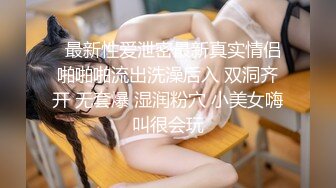 【新速片遞】  美女3P 被三根大肉棒连续轮流无套输出 以精液作润滑 操的骚逼精液白浆满天 还每人内射两次 爽翻了 