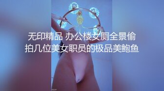 漂亮淫荡骚逼在家和男友打炮 被干的很爽