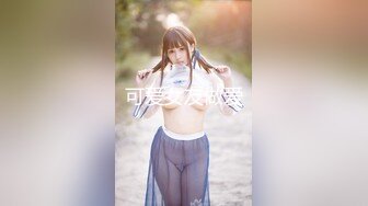 2024年2月新作【成长的袁湘琴】短发气质小姐姐美女穿着牛仔裤身材超级好良家首次脱光展露私处淫靡盛宴必看 (5)