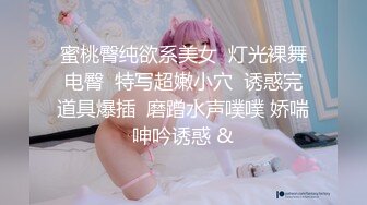 蜜桃臀纯欲系美女  灯光裸舞电臀  特写超嫩小穴  诱惑完道具爆插  磨蹭水声噗噗 娇喘呻吟诱惑 &